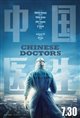 Chinese Doctors Movie Poster