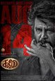 Coolie poster