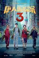 Detective Chinatown 3 Poster