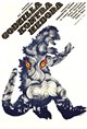 Godzilla vs. Hedorah (Smog Monster) Movie Poster