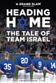 Heading Home: The Tale of Team Israel Poster