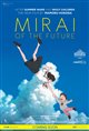 Mirai of the Future (Subtitled) Movie Poster