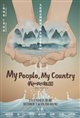 My People, My Country Poster