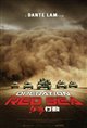 Operation Red Sea Poster