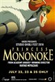 Princess Mononoke - Studio Ghibli Fest 2019 Poster