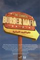 The Lebanese Burger Mafia Movie Poster