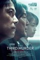 The Third Murder Poster