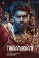 Thuramukham Movie Poster