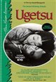 Ugetsu Poster